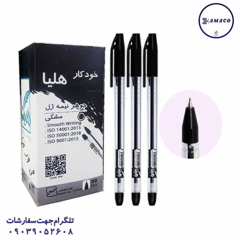 هلیا – خودکار مشکی نوک 0.7 بسته 50 عددی