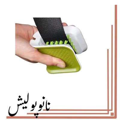 برس تمیز کننده مخصوص کمربند خودرو اس آر اس – SRS — تصویر ۲