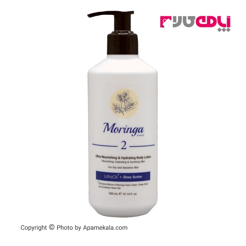 لوسیون بدن فوق سبک و آبرسان شماره 2 مورینگا moringa مناسب پوست خشک و حساس حجم 300 میل