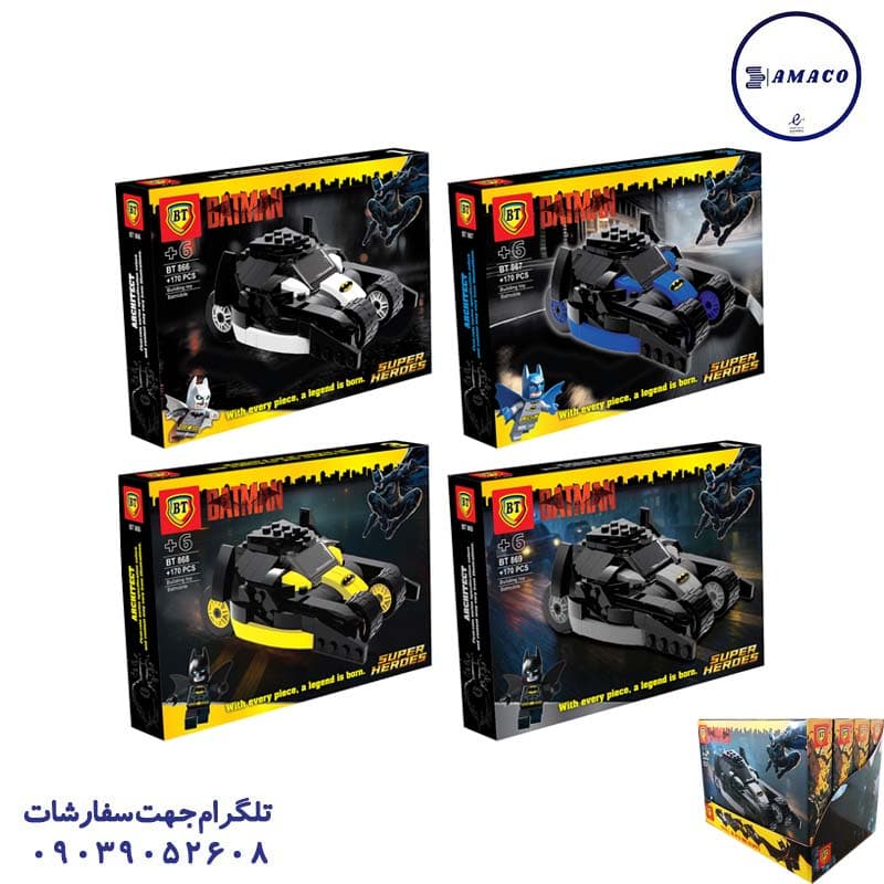 بی تی – لگو ماشین بتمن 4 مدل کد 866 تا 869