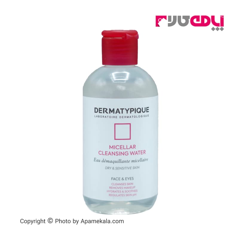محلول پاک کننده آرایش درماتیپیک dermatypique مناسب پوست خشک و حساس