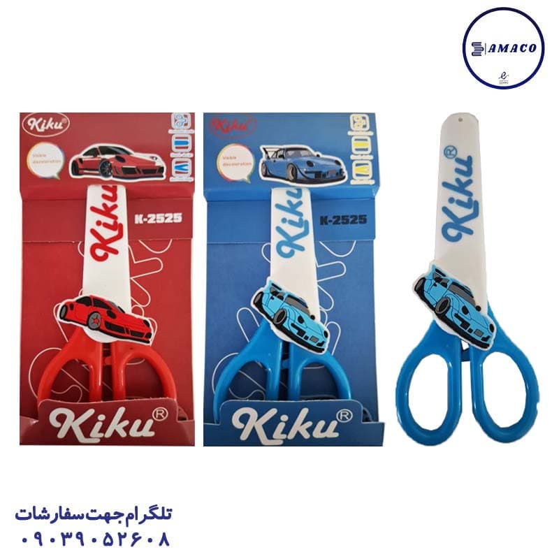 کیکو – قیچی غلاف دار کد 2525