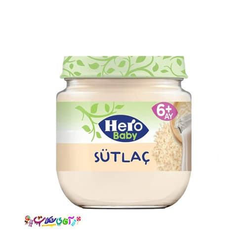 پوره مینی هرو بیبی با طعم شیر برنج