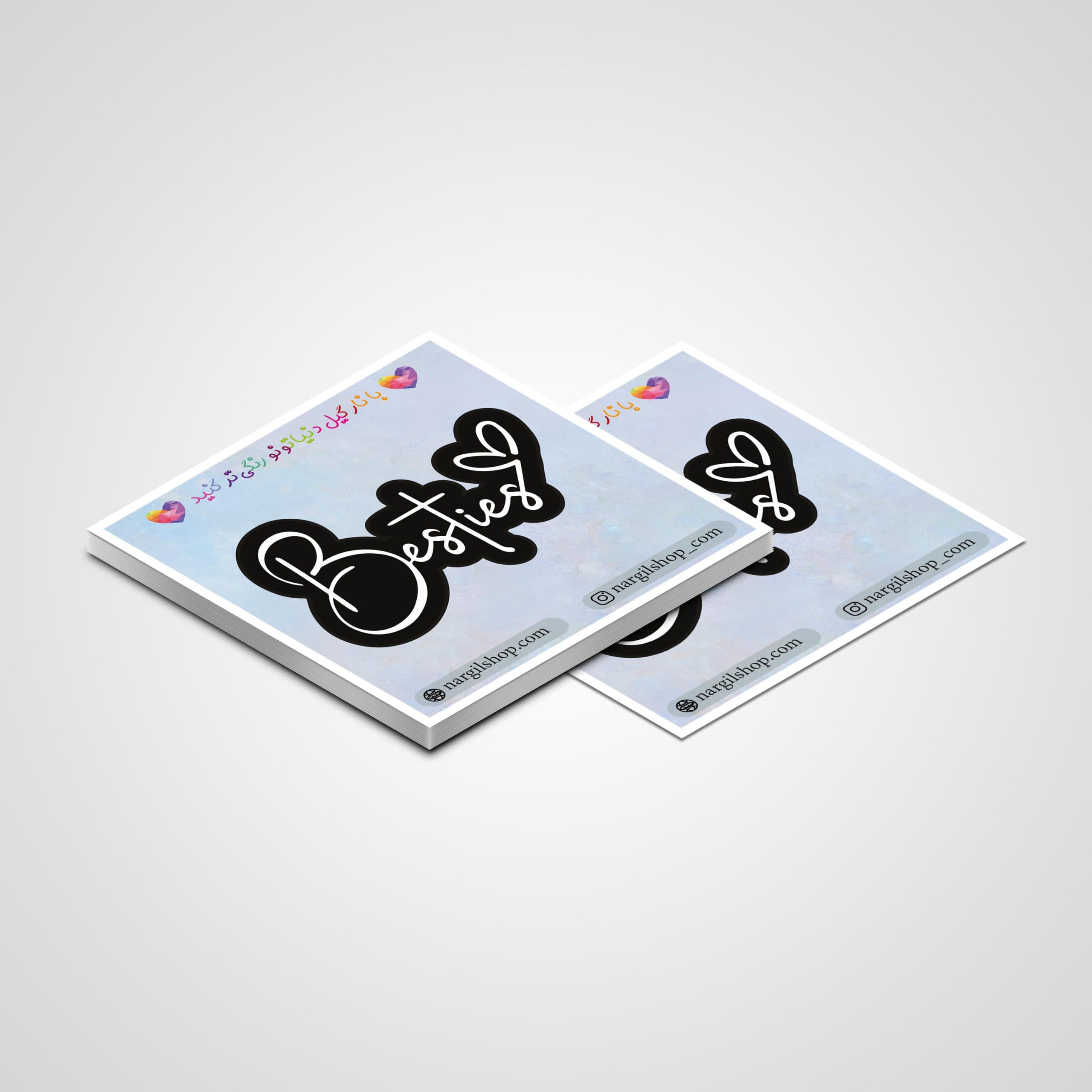 استیکر عاشقانه 54 | love sticker 54 — تصویر ۳