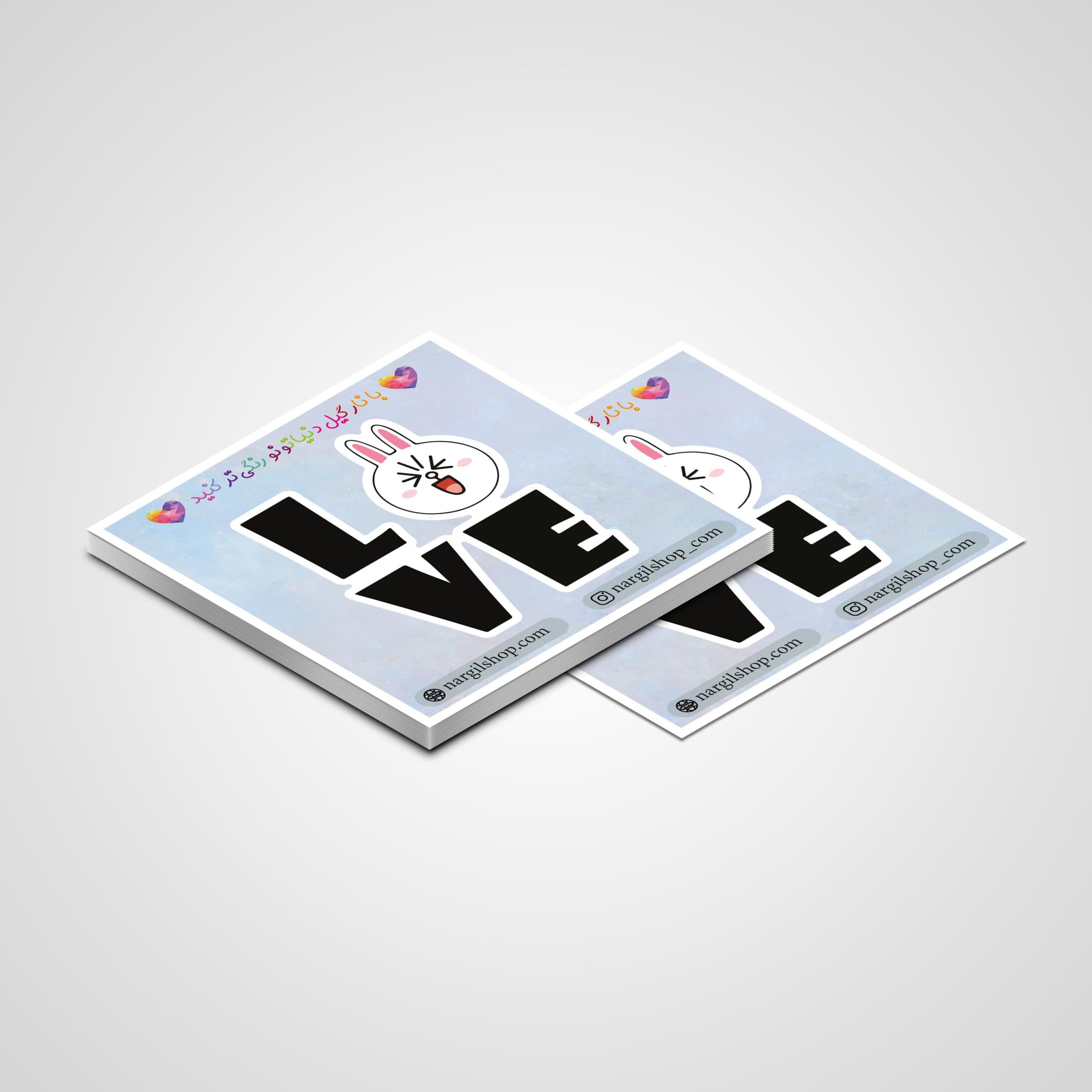 استیکر عاشقانه 53 | love sticker 53 — تصویر ۳