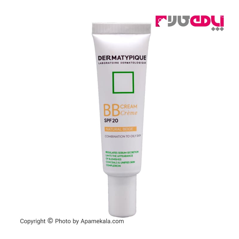 بی بی کرم درماتیپیک spf 20 رنگ نچرال بژ