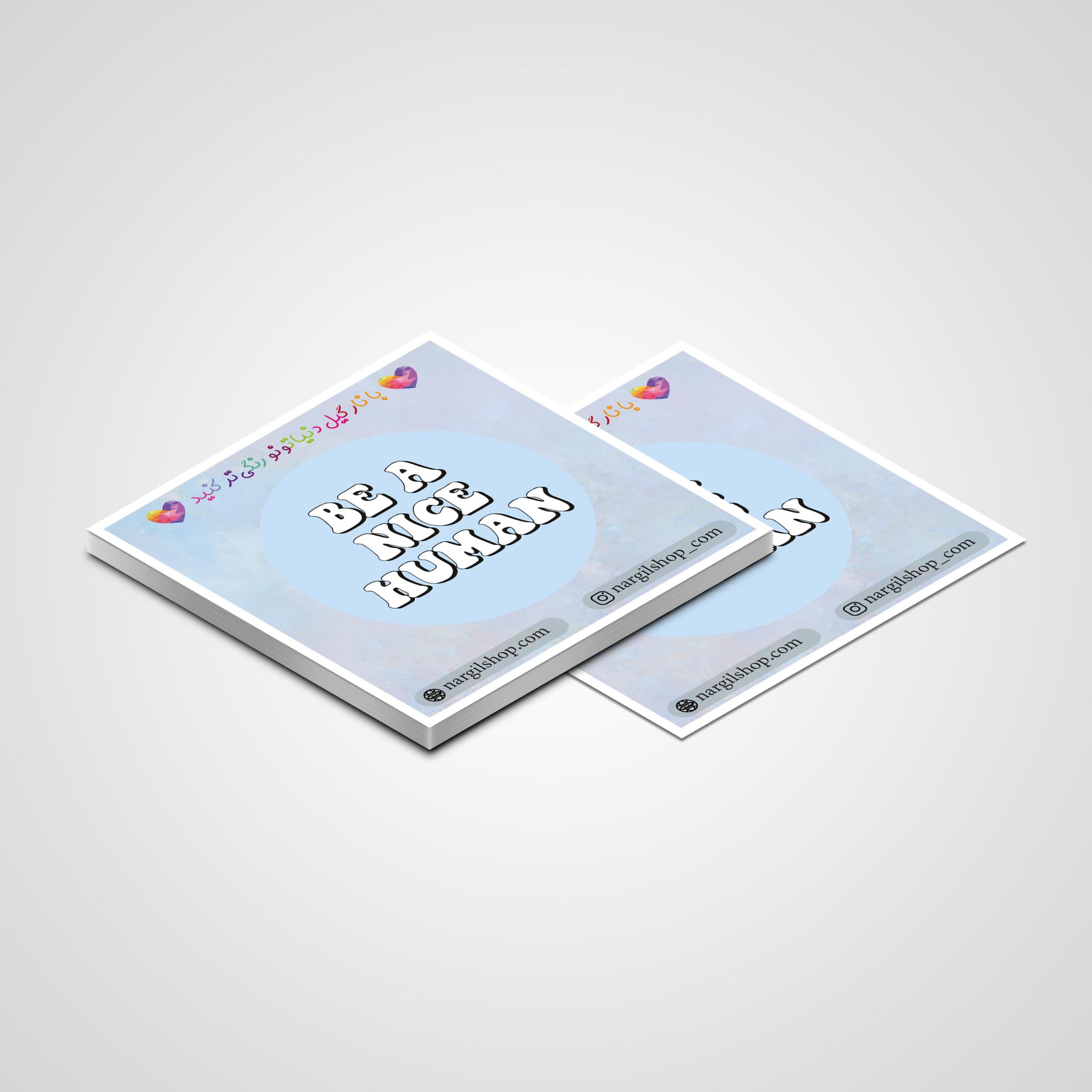 استیکر انگیزشی 23 | Motivational sticker 23 — تصویر ۳
