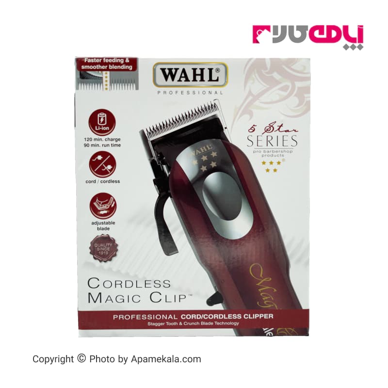 ماشین اصلاح سر و صورت وال مجیک کلیپ (wahl magic clip) — تصویر ۲