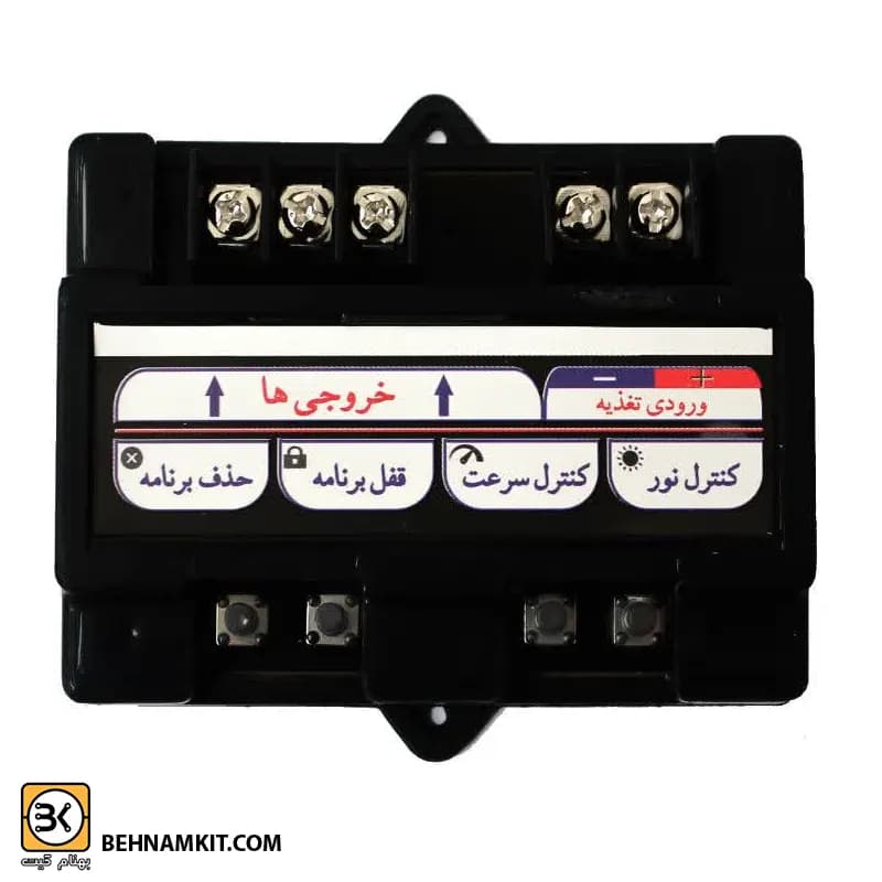 فلاشر 3 كانال 12ولت طيف دار باجعبه