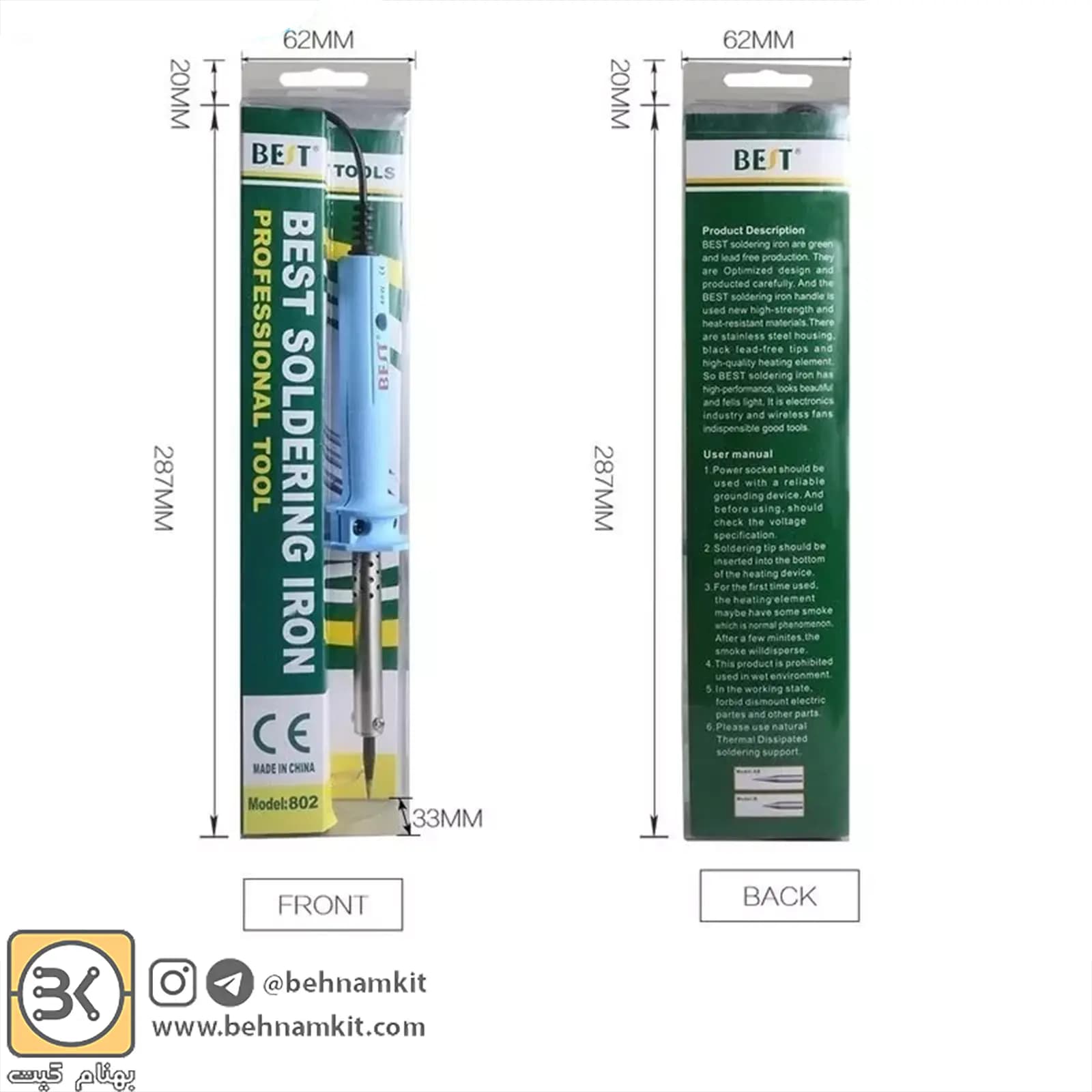 هويه 40 وات BEST 802 SOLDERING IRON 40W — تصویر ۵