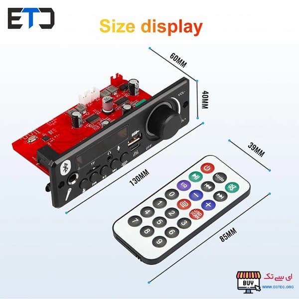 پخش MP3 PLAYER پنلی بلوتوثی با آمپلی فایر 2X80W مدل JX-X1 — تصویر ۱۱