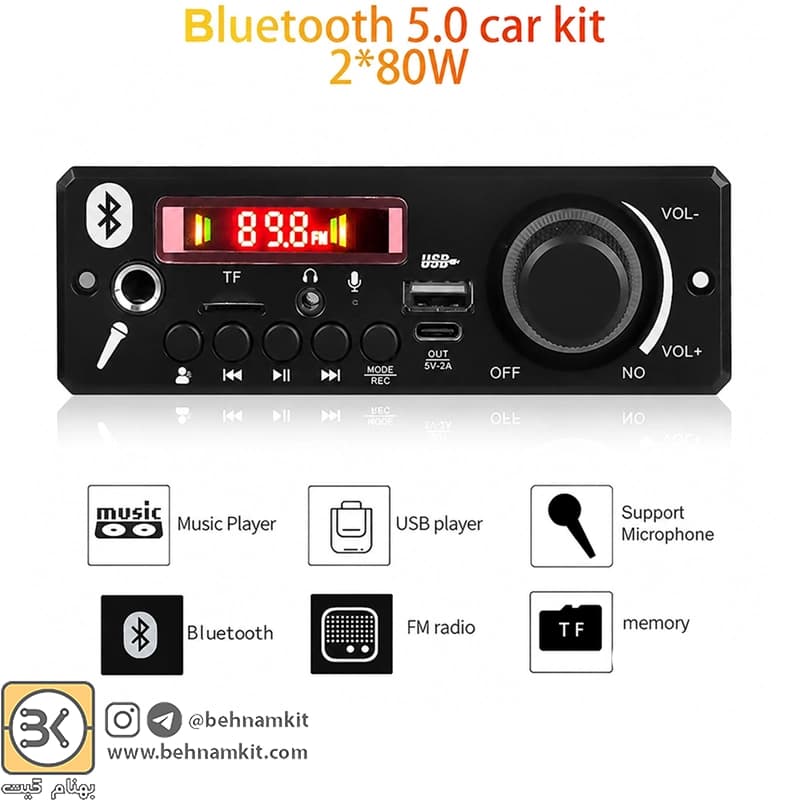 پخش MP3 PLAYER پنلی بلوتوثی با آمپلی فایر 2X80W مدل JX-X1 — تصویر ۵