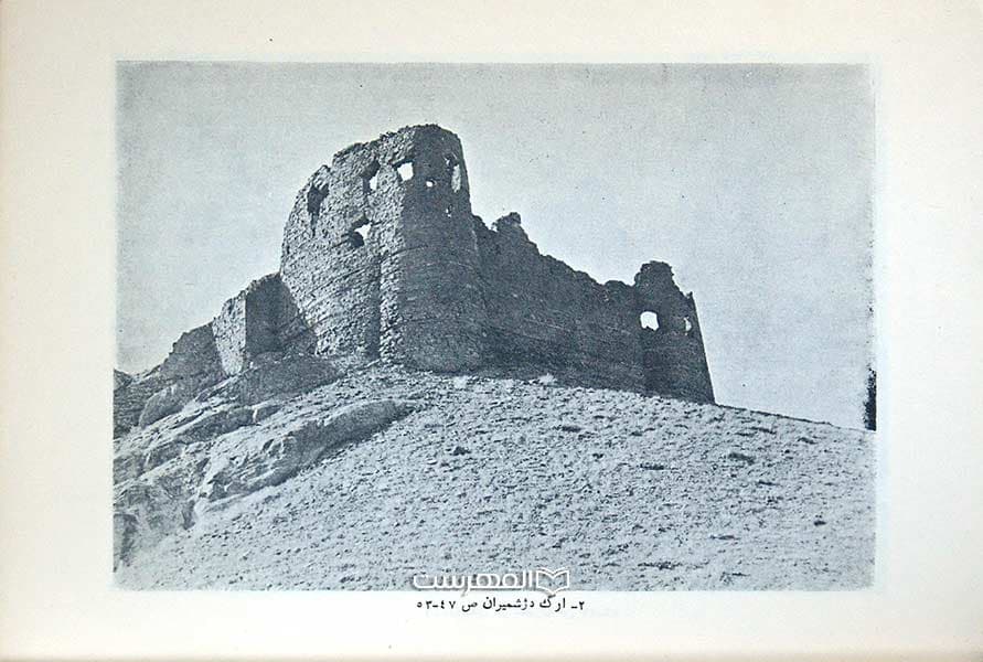 قلاع اسماعیلیه در رشته کوههای البرز (مصور) — تصویر ۲