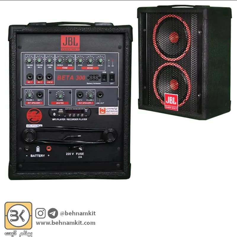 اکو همراه پرتابل JBL 300 شارژی