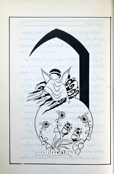 از مدینه تا کربلا، داستان زندگی امام حسین (ع) — تصویر ۲