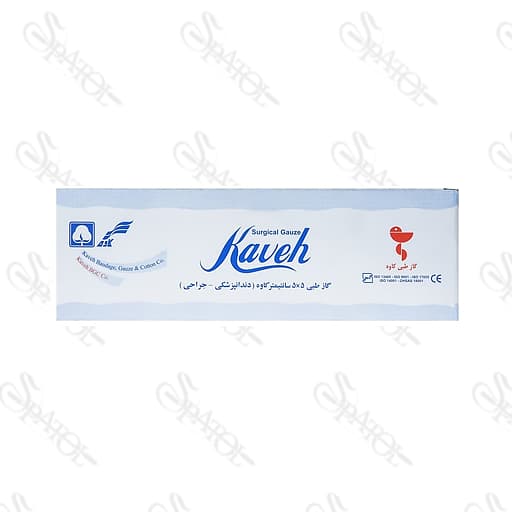 گاز طبی 5*5 کاوه Gauze KAVEH