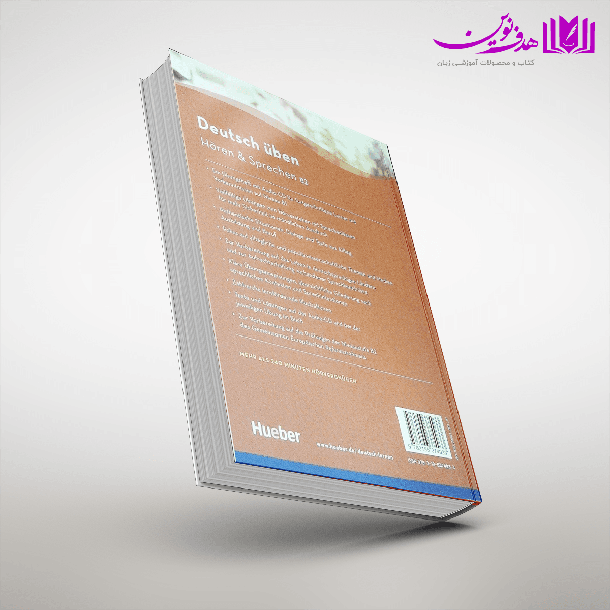 کتاب Horen & Sprechen B2 — تصویر ۳