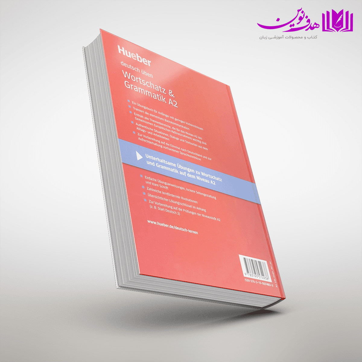 کتاب Wortschatz & Grammatik A2 — تصویر ۳