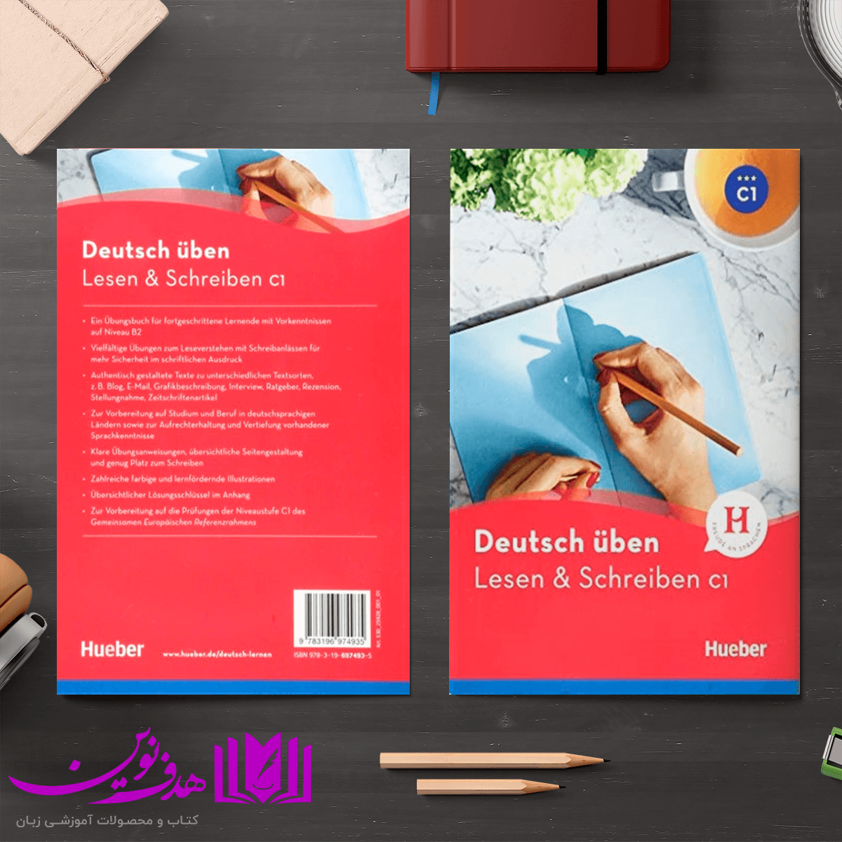 کتاب Lesen & Schreiben C1 — تصویر ۴