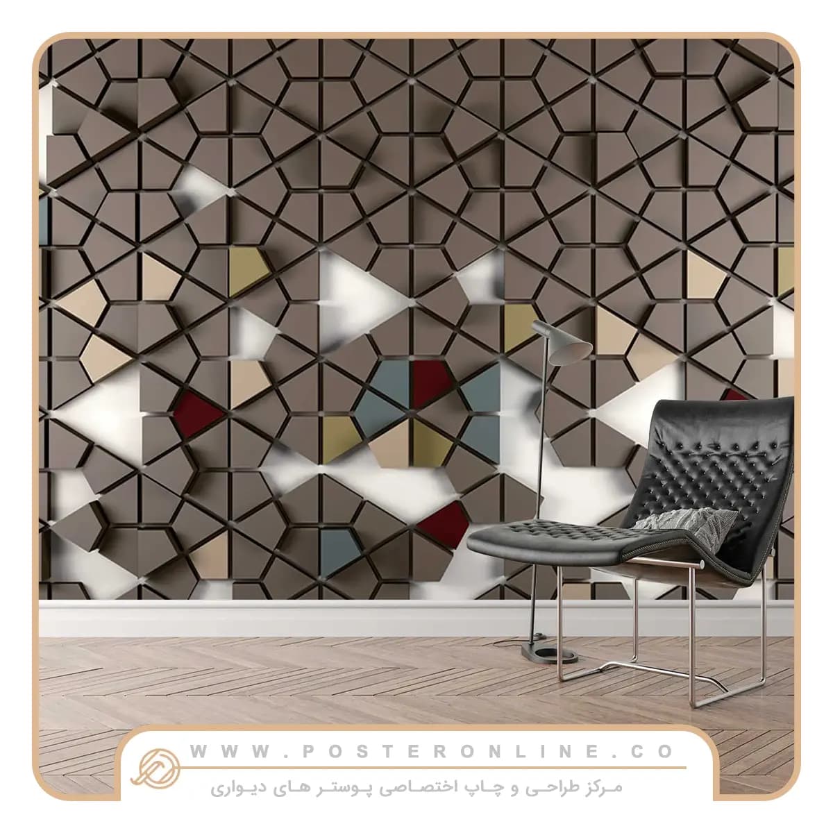 پوستر دیواری سه بعدی طرح شش ضلعی کد mt-83564