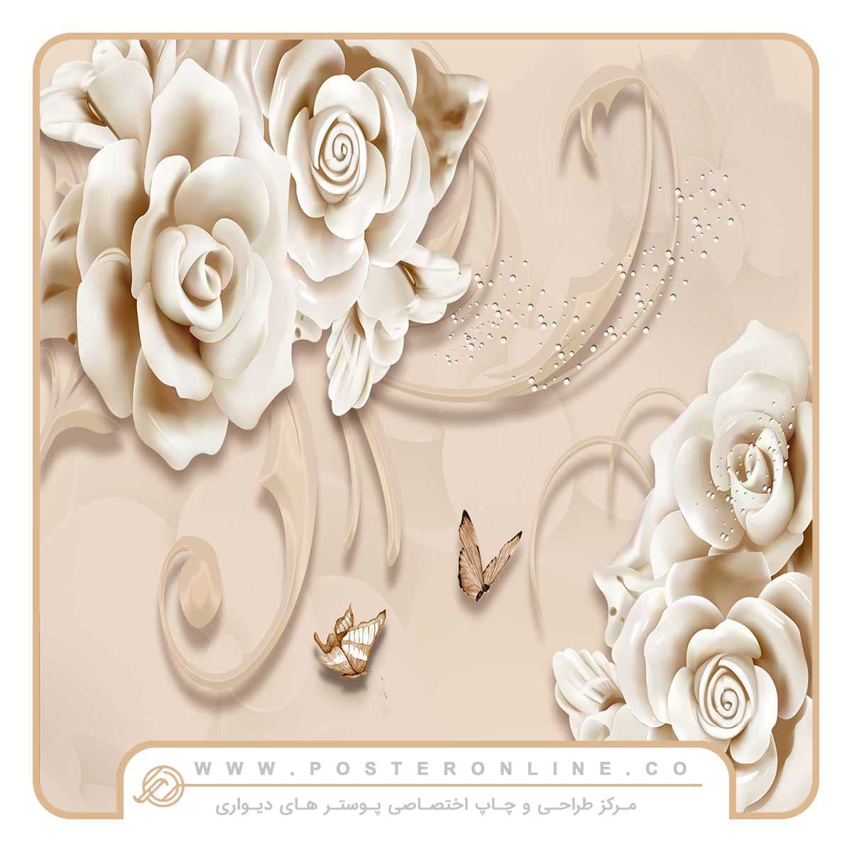 پوستر دیواری گل سه بعدی رز سفید هلویی کد mt-83494 — تصویر ۲