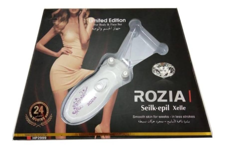 موکن نخی رزیا ROZIAI 2999