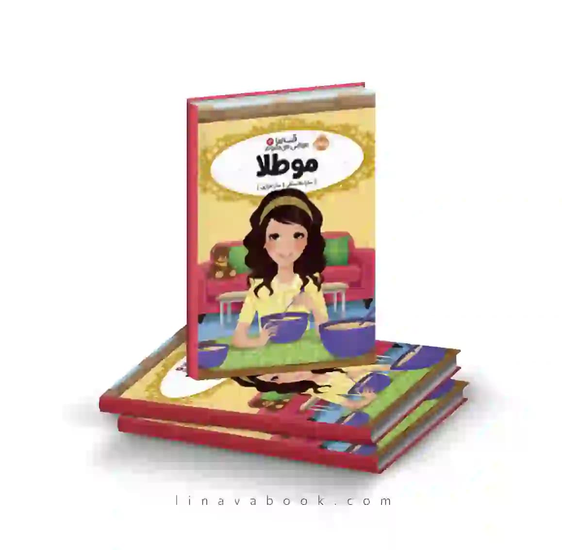 کتاب قصه‌ها عوض می‌شوند 14: مو طلا پرتقال