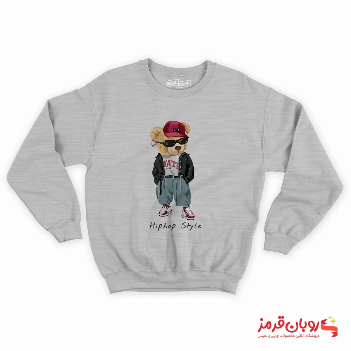 دورس 123 خرس تدی HIPHOP STYLE