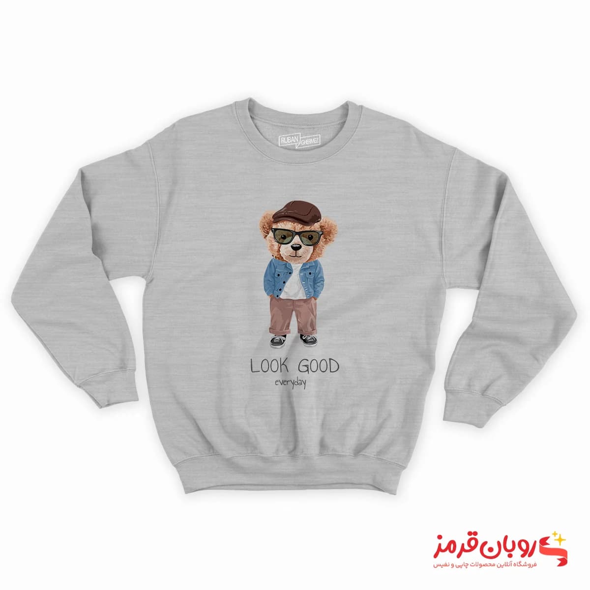 دورس 116 خرس تدی LOOK GOOD