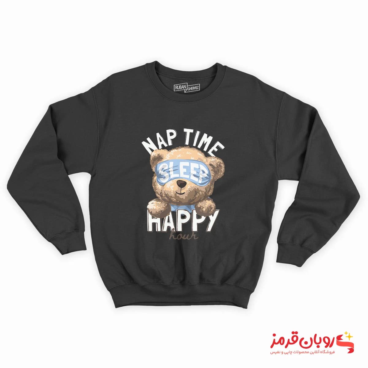 دورس 114 خرس تدی NAP TIME