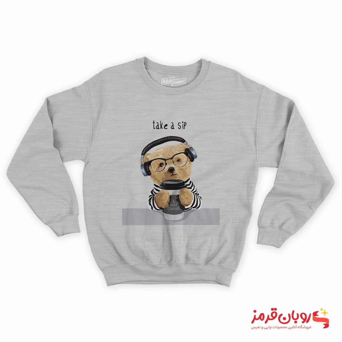 دورس 93 خرس تدی TAKE A SIP