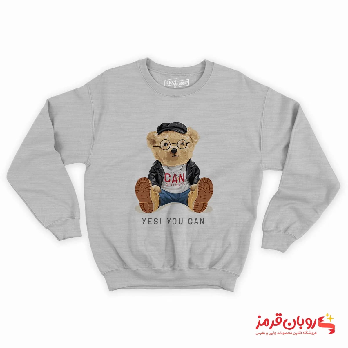 دورس 86 خرس تدی YES YOU CAN