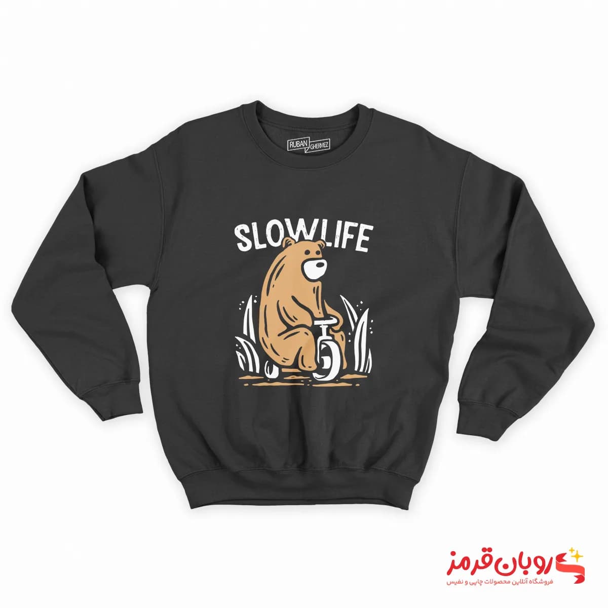 دورس 81 خرس دوچرخه سوار SLOW LIFE