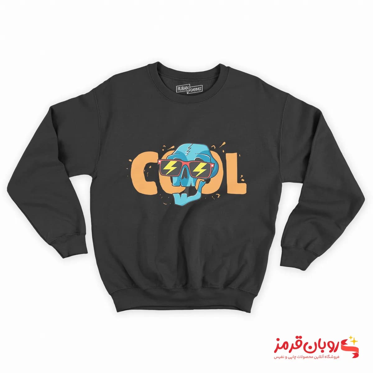 دورس 56 نوشته COOL با سر اسکلت فانتزی