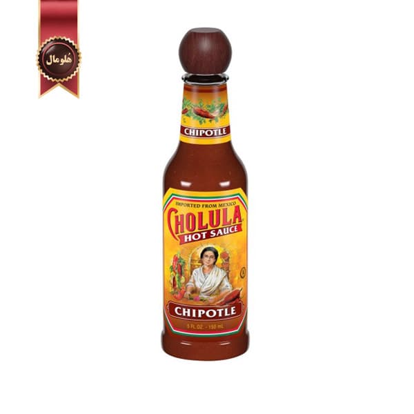 سس چولولا Cholula مدل تند چیپوتله Chipotle وزن 150 گرم (اورجینال)