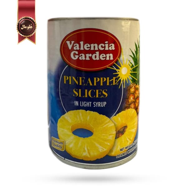 کمپوت والنسیا گاردن valencia garden مدل آناناس حلقه‌ای pineapple slices وزن 565 گرم (اورجینال)