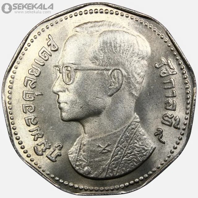 سکه 5 بات تایلند 1974 (UNC) — تصویر ۲
