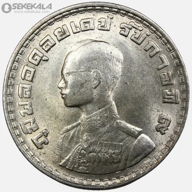 سکه 1 بات تایلند 1962 (UNC)