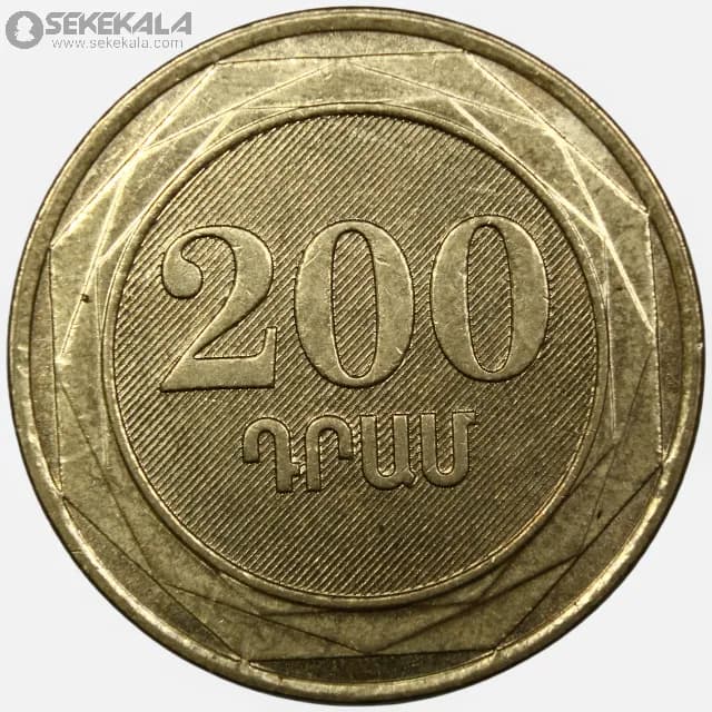 سکه 200 درام ارمنستان 2003 (UNC)