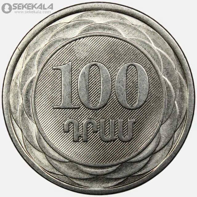 سکه 100 درام ارمنستان 2003 (UNC)