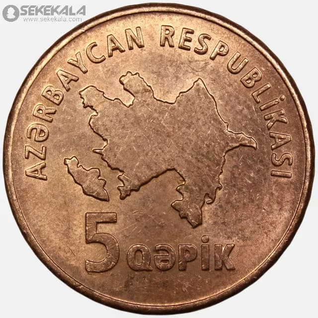 سکه 5 قاپیک جمهوری آذربایجان 2006 (AU)