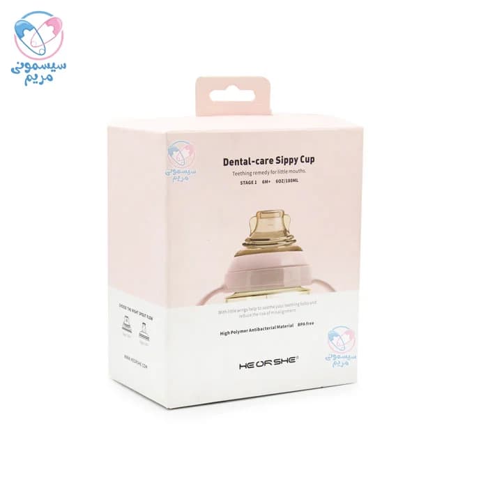 لیوان آبخوری 180ML هی اور شی Heorshe — تصویر ۳