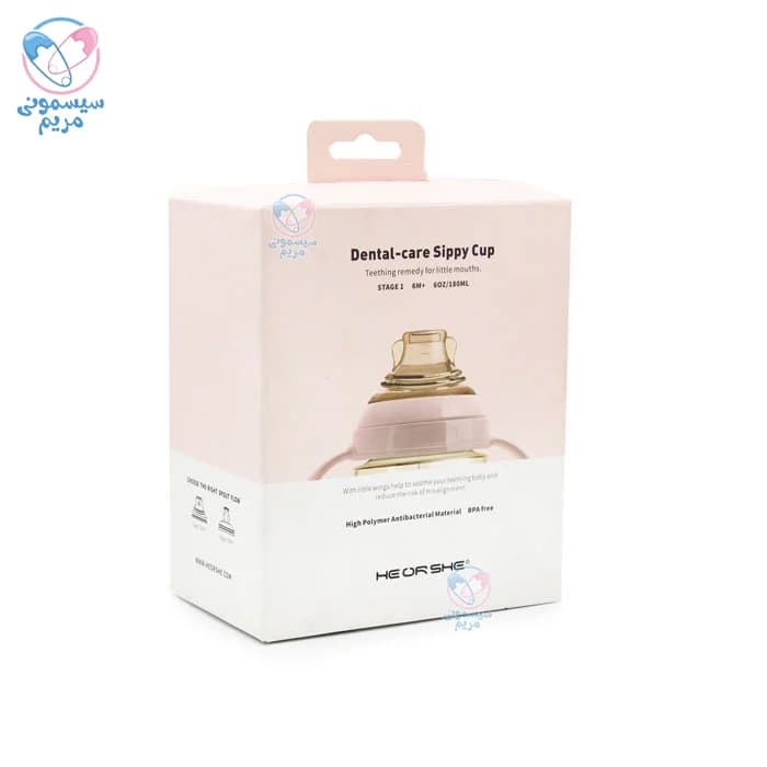 لیوان آبخوری 280ml هی اور شی Heorshe — تصویر ۳