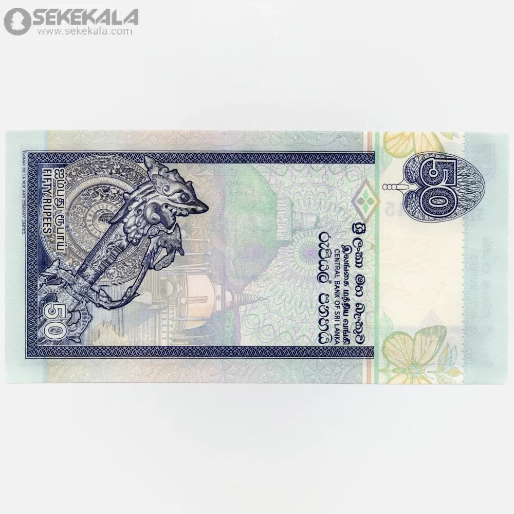 اسکناس 50 روپیه سریلانکا 2006 (UNC) — تصویر ۲