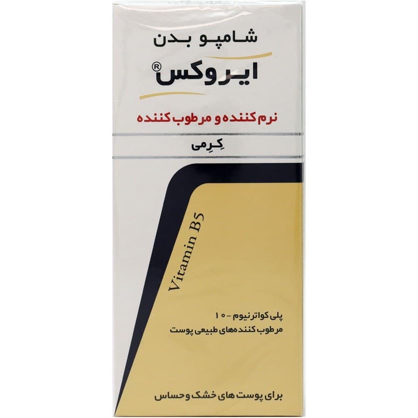 شامپو بدن کرمی ایروکس حجم 200 میلی لیتر