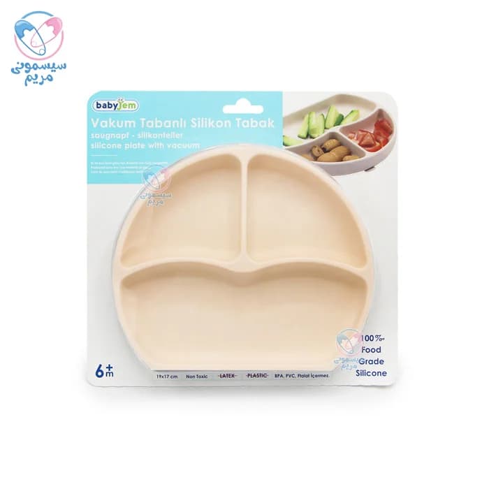 بشقاب مقسم سیلیکونی Baby Jem — تصویر ۸