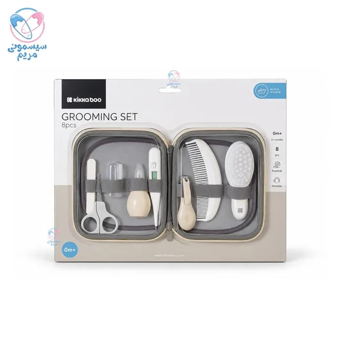 کیت بهداشتی 8 تیکه کیکابو Kikkaboo