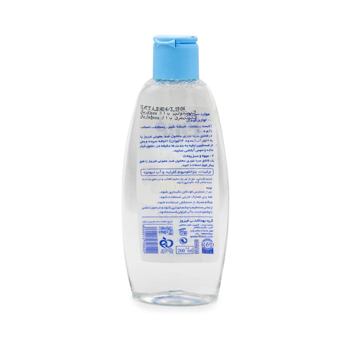 محلول ضدعفونی کننده 200ml فیروز Firooz — تصویر ۲