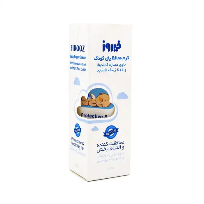 کرم محافظ پای کودک فیروز Firooz — تصویر ۵