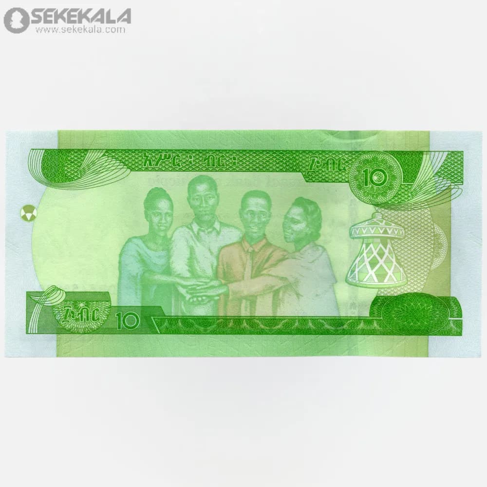 اسکناس 10 بیر اتیوپی 2020 (UNC) — تصویر ۲